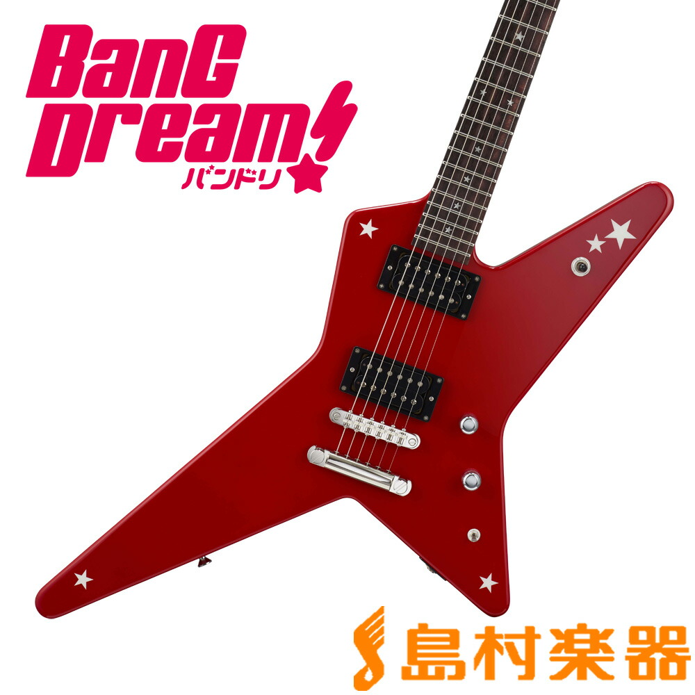 楽天市場】BanG Dream！ RANDOMSTAR Kasumi ESP×バンドリ！ ランダム