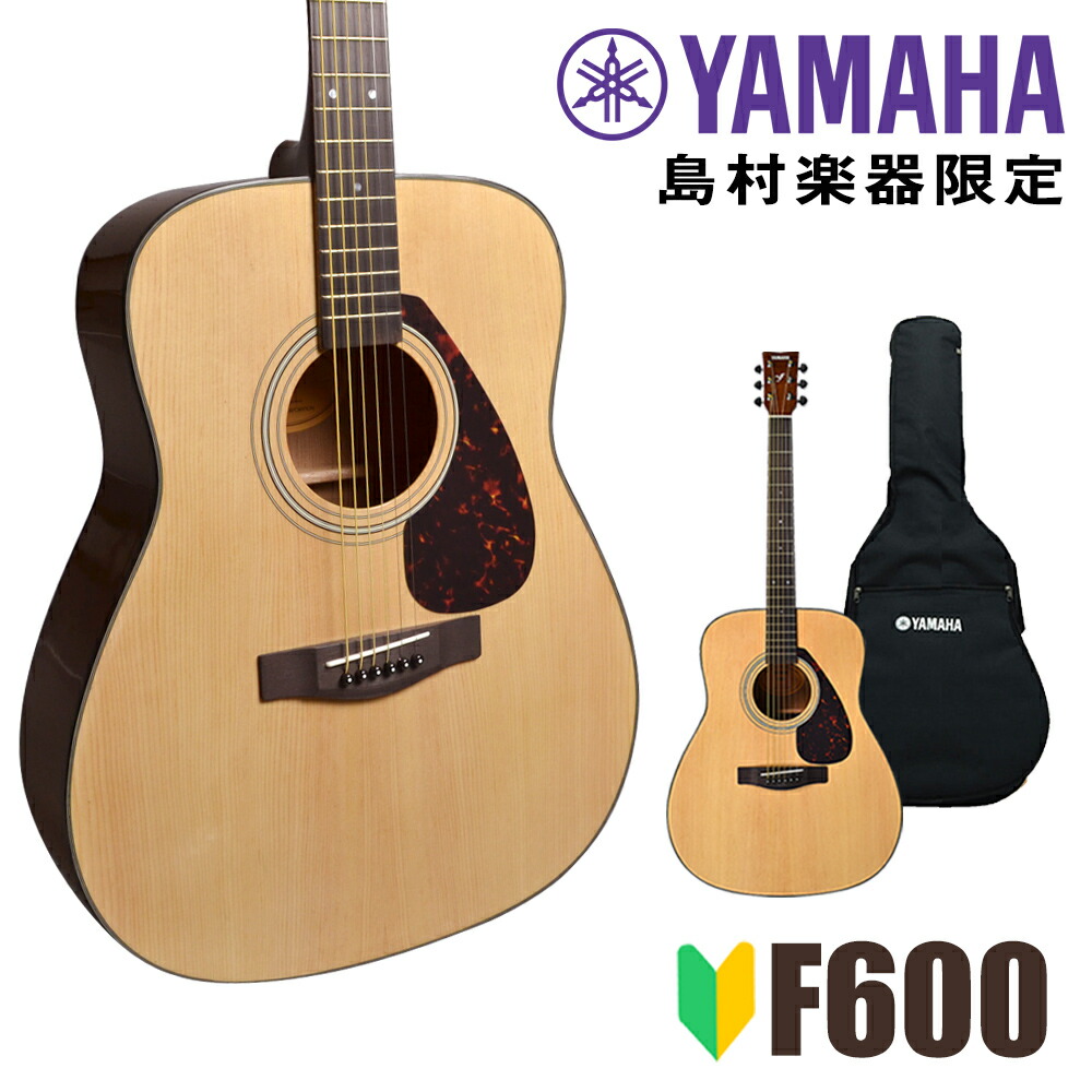 f600 アコースティック ギター ヤマハ」の人気商品一覧 | 安い商品を