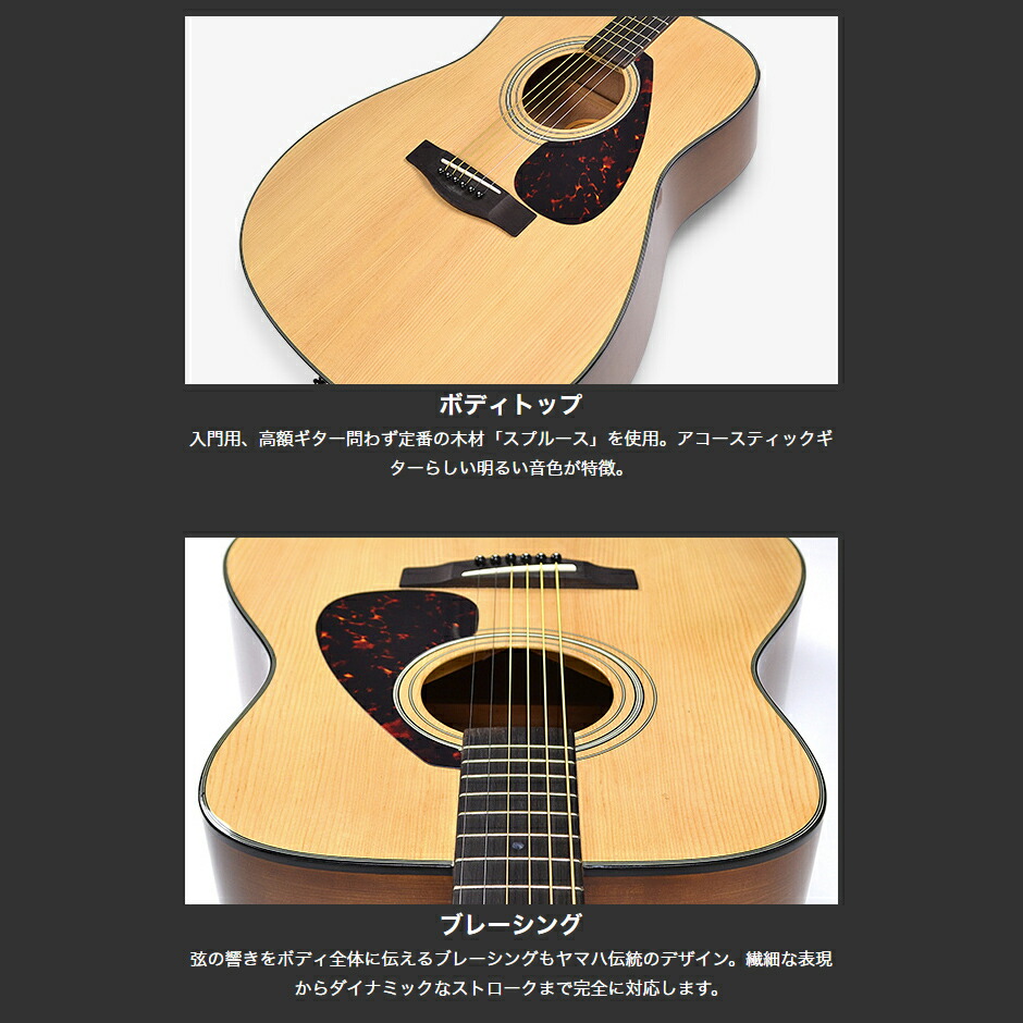 楽天市場】【期間限定SALE 2/28まで】 YAMAHA F600 アコースティック