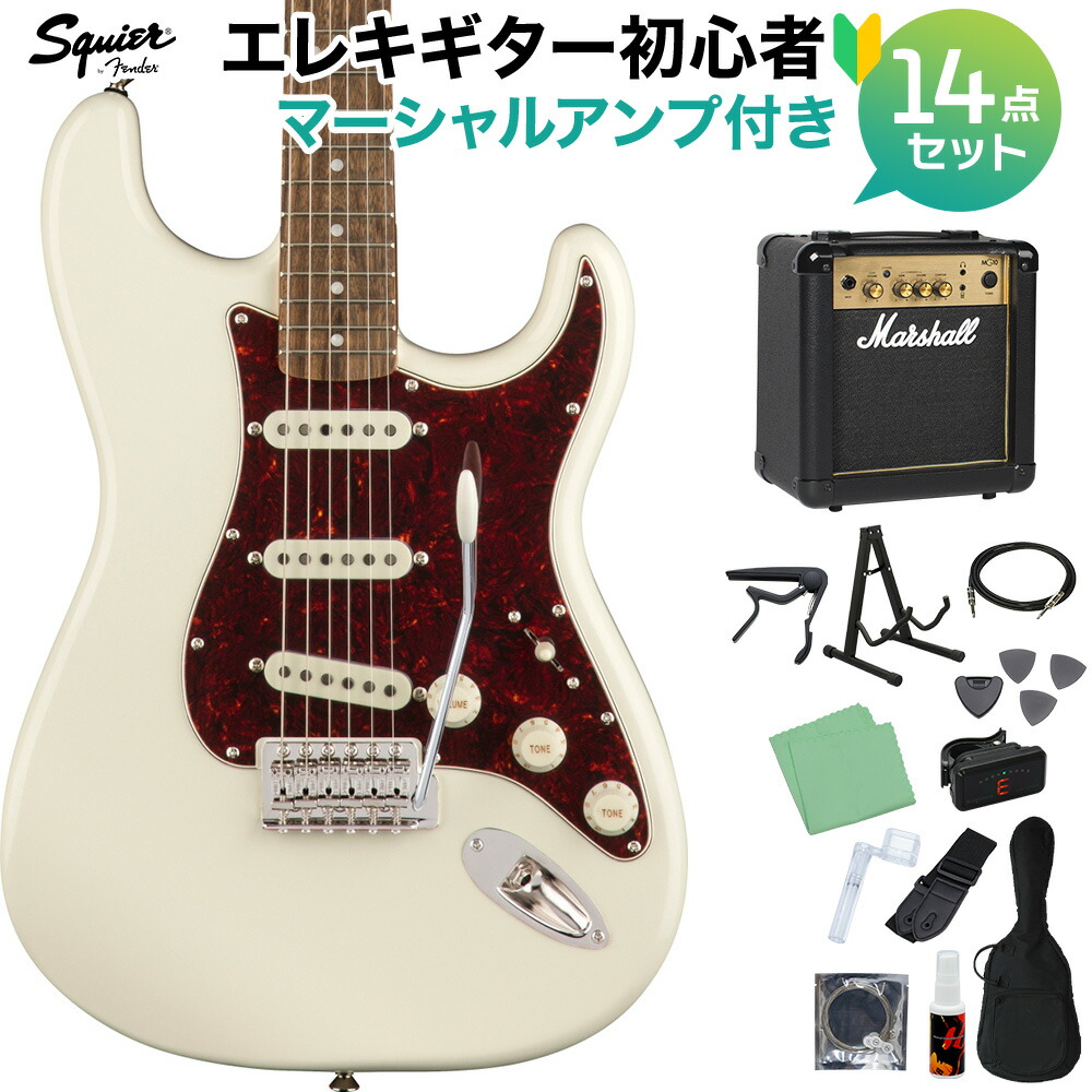 squier stratocaster ストラトキャスター マイカカラー 美品 Squier by