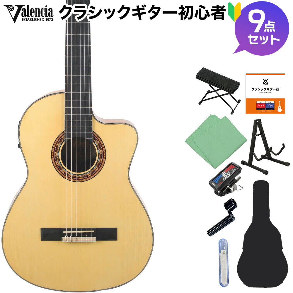 クラシックギター エレガット ギター アコースティック」の人気商品