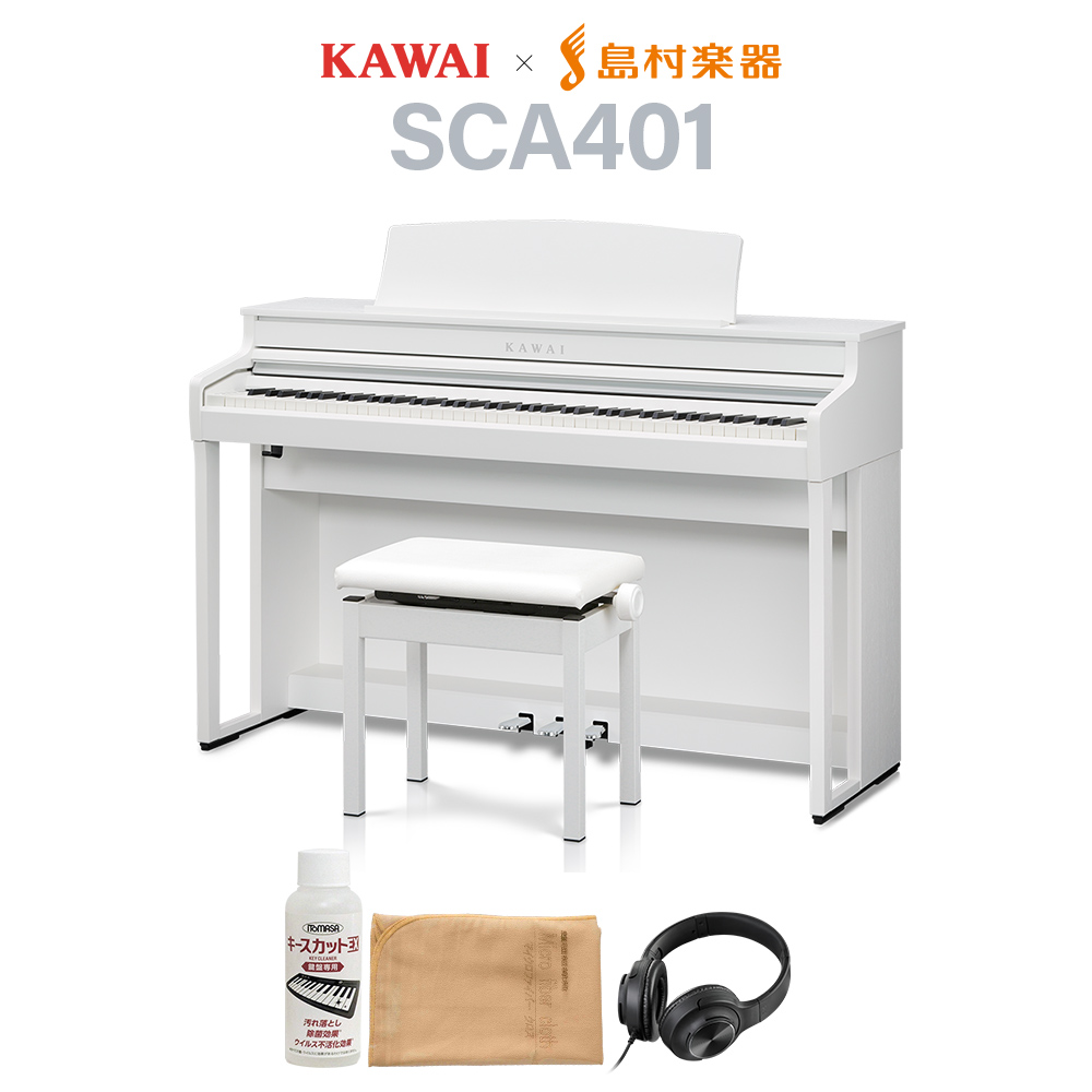 カワイ電子ピアノ」の人気商品一覧 | 安い商品を通販サイトから探す