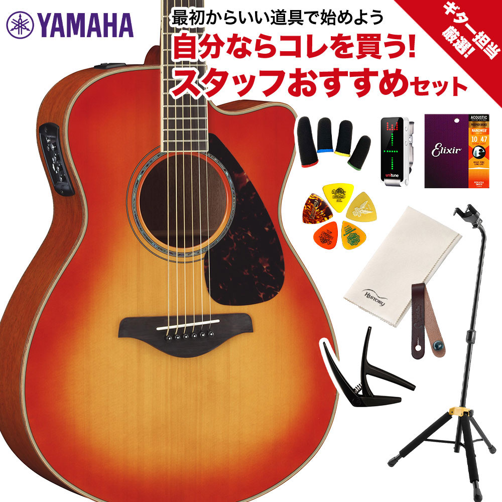 ヤマハ FSX825C [AB] (アコースティックギター) 価格比較 - 価格.com