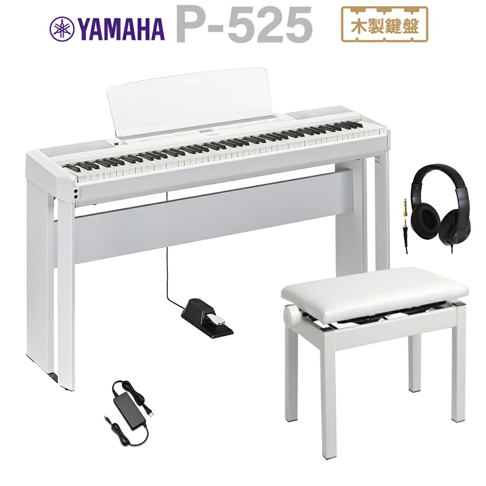 楽天市場】電子ピアノ ヤマハ p105の通販