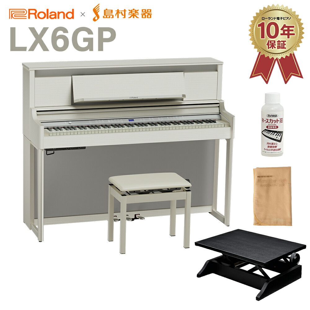 楽天市場】【2/23迄 7000円相当ヘッドホンプレゼント！】 Roland LX6GP