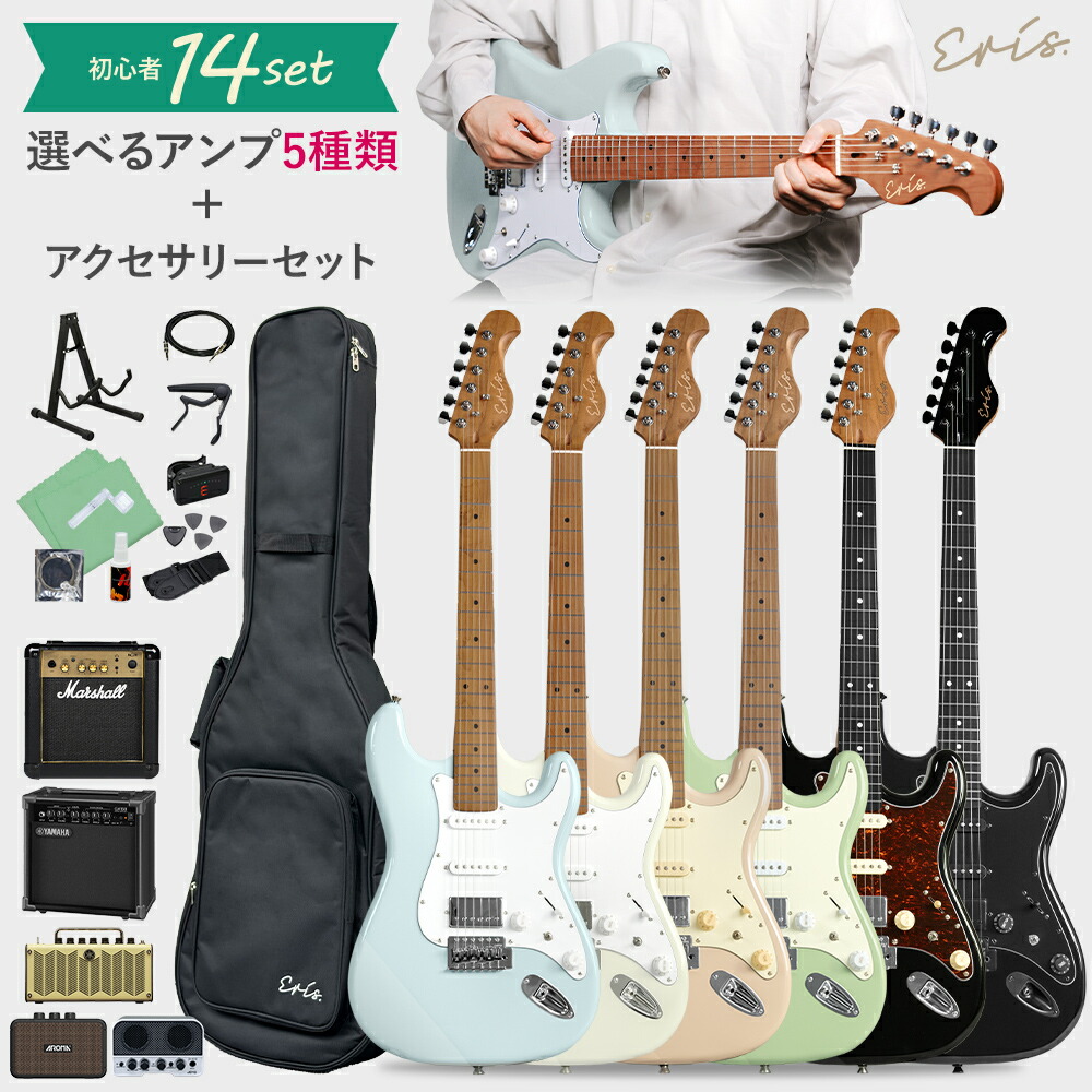 楽天市場】【丈夫なギグケース付】 Eris. Nestia エレキギター初心者