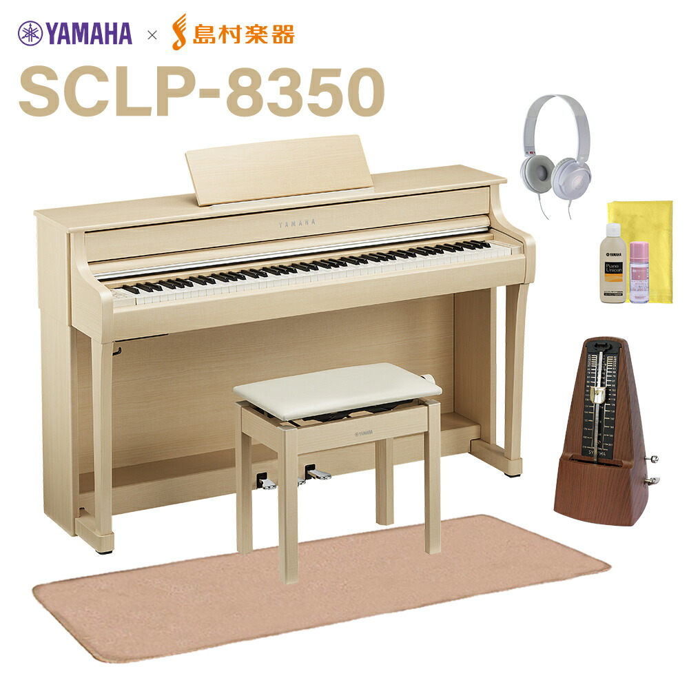 メトロノーム ピアノ」の人気商品一覧 | 安い商品を通販サイトから探す