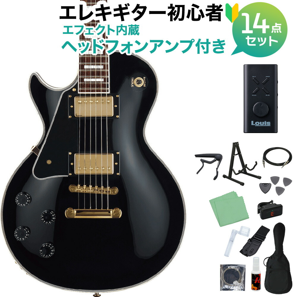 レスポール 黒 エレキギター 初心者 セット」の人気商品一覧 | 安い