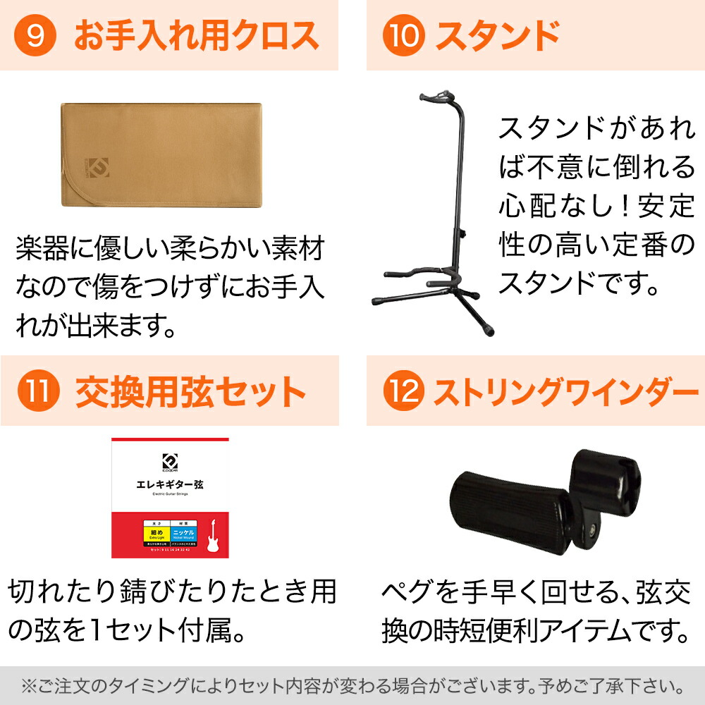 dbeg12set_02.jpg
