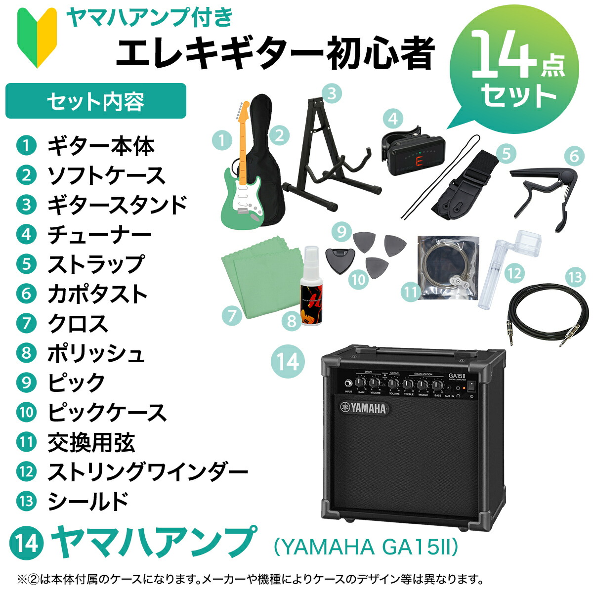 楽天市場】LEGEND LST-Z B エレキギター 初心者14点セット 【ヤマハ