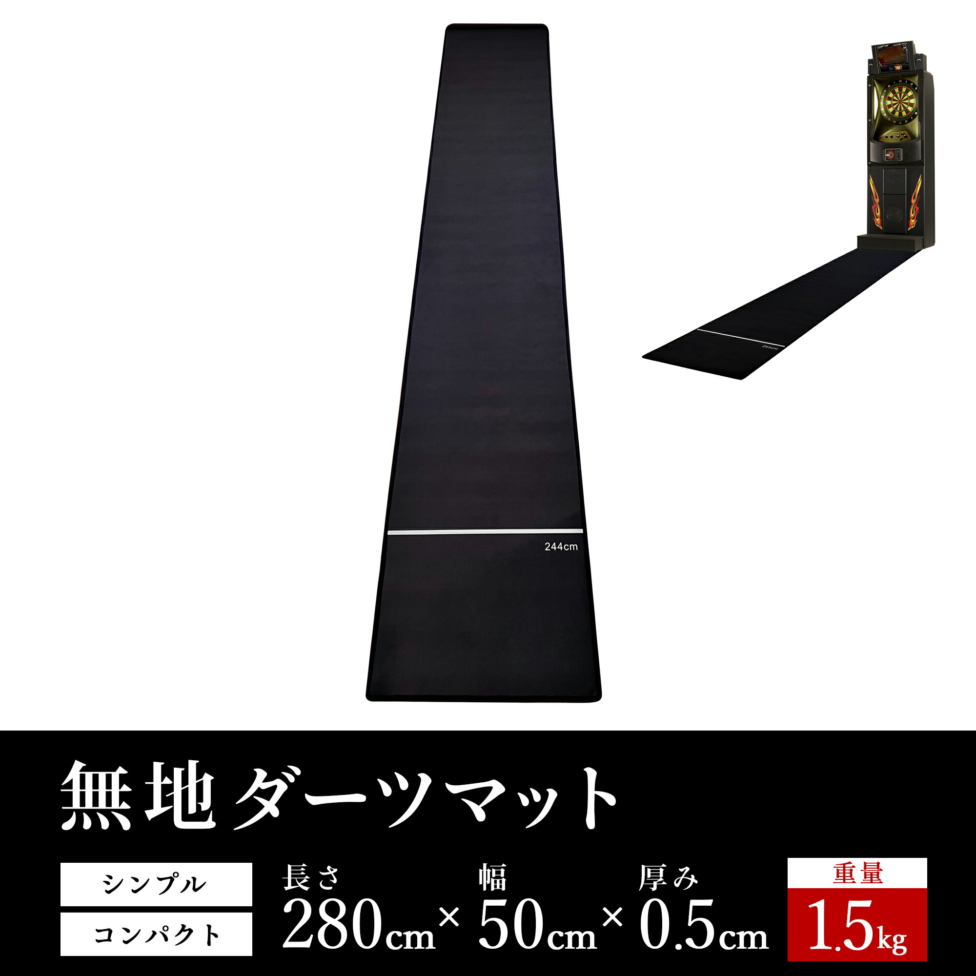 datsumat_01.jpg?fitin=357:357