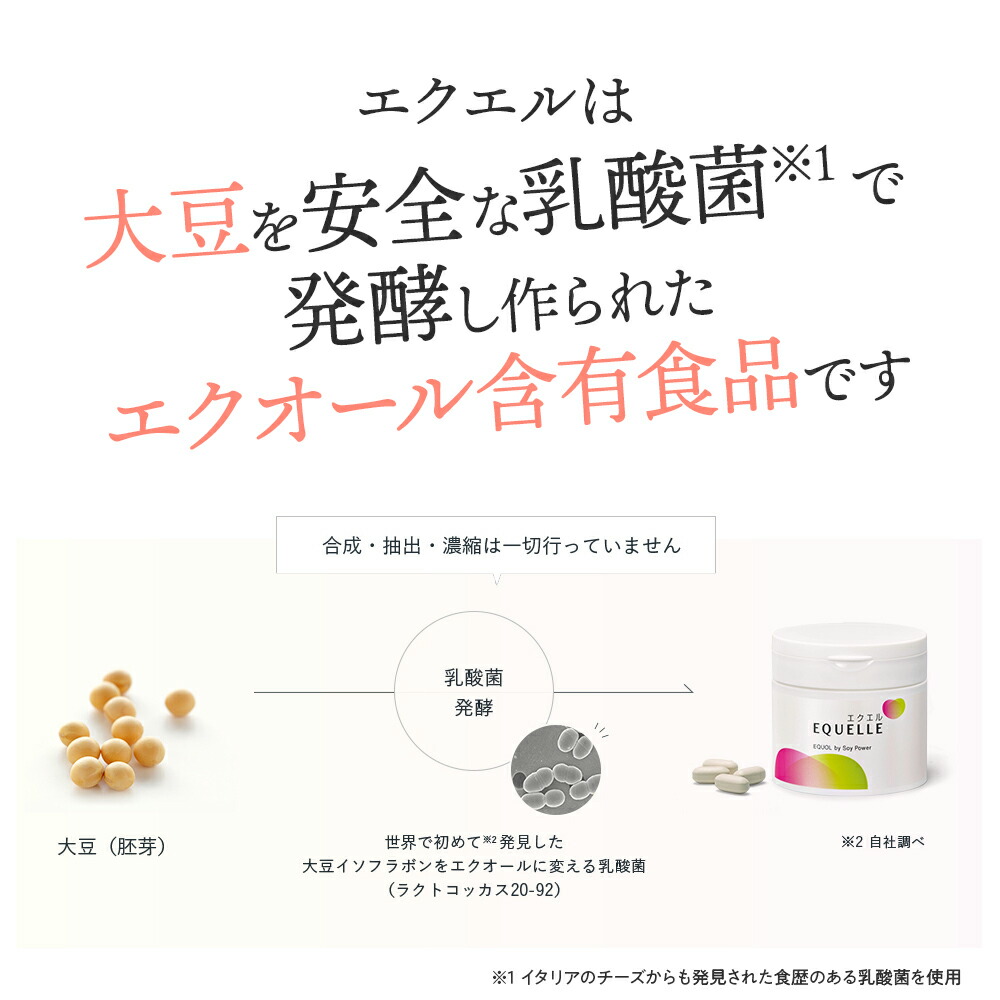 楽天市場】【容器入りタイプ】お得な3個セット［正規取扱店］大塚製薬