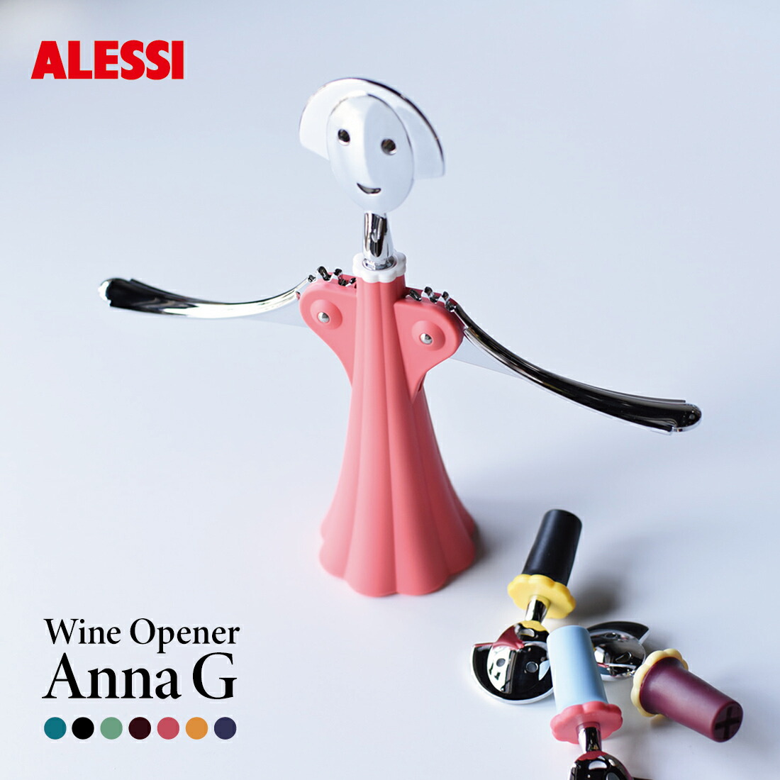 楽天市場】Alessi アレッシ Wine opener Anna G ワインオープナー