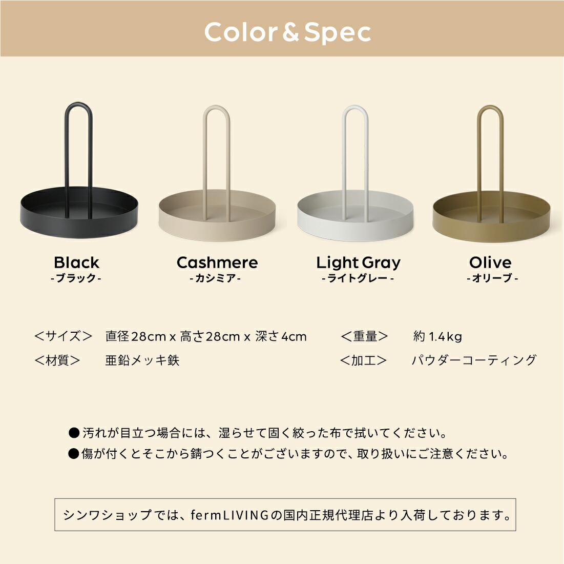 楽天市場】ferm LIVING ファームリビング Grib Tray グリブトレイ