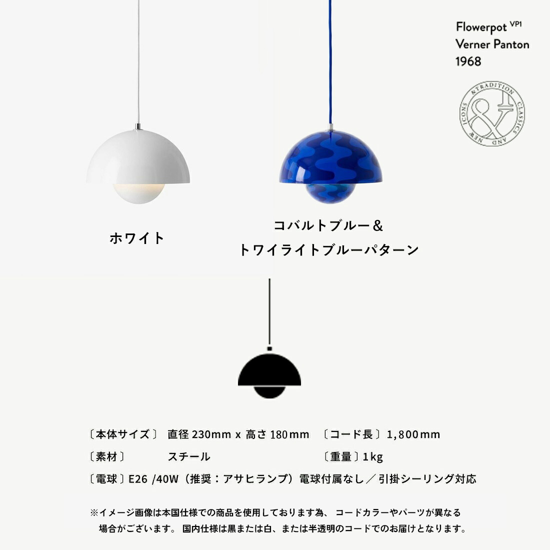 楽天市場】&TRADITION アンドトラディション FLOWERPOT PENDANT VP1