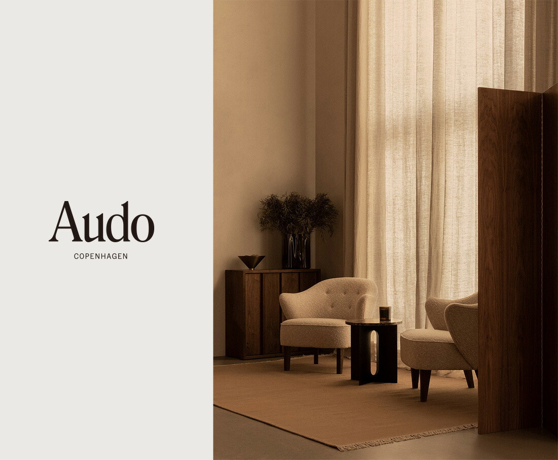 楽天市場】Audo Copenhagen Echasse Vase M イシャスベース Mサイズ