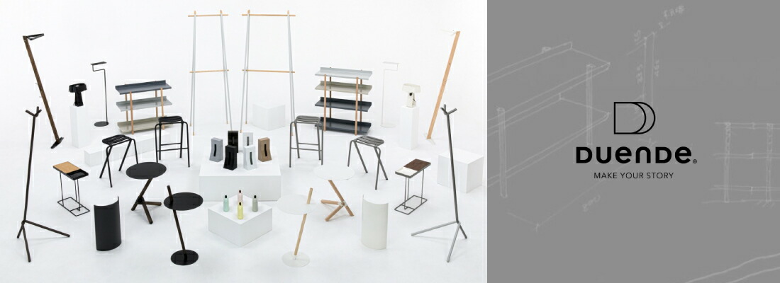 楽天市場】DUENDE BENT STOOL デュエンデ ベント スツール ハイ