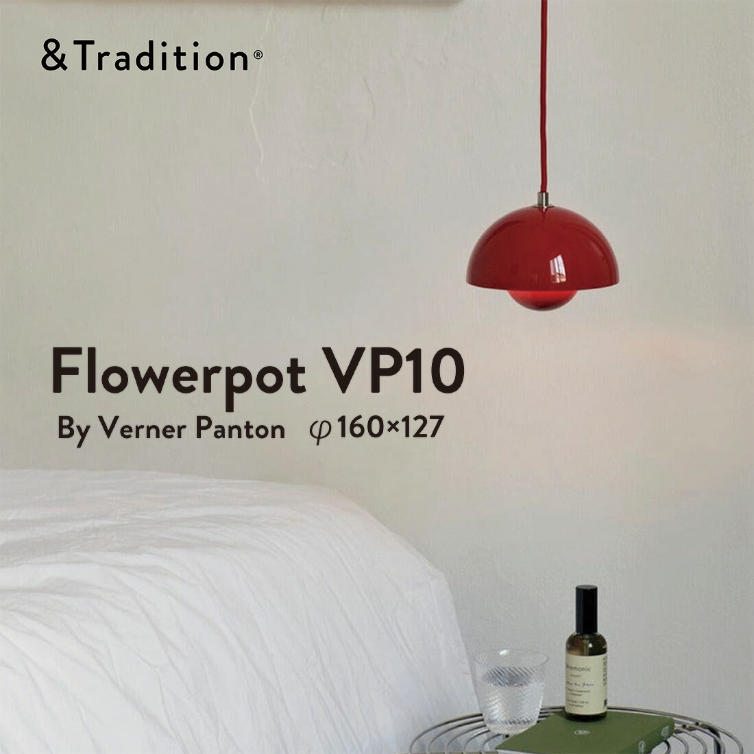 楽天市場】&TRADITION アンドトラディション FLOWERPOT PENDANT VP10