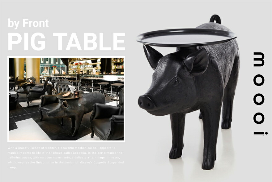 楽天市場】【店舗クーポン利用不可】代引不可 moooi モーイ Pig Table