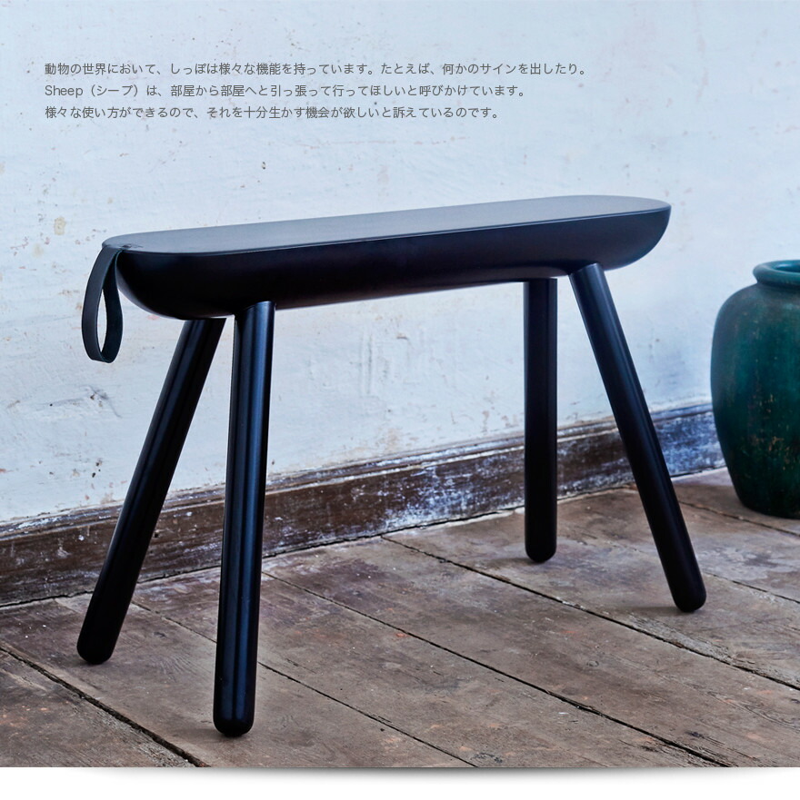 楽天市場】NORRMADE ノルメイド SHEEP シープ スツール椅子 玄関