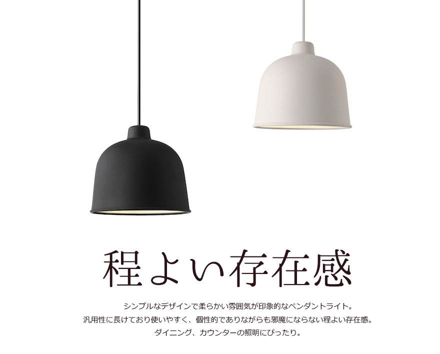muuto-grain_06.jpg