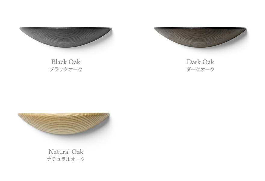 楽天市場】Audo Copenhagen Gridy Fungi Shelf Lサイズ グライディ