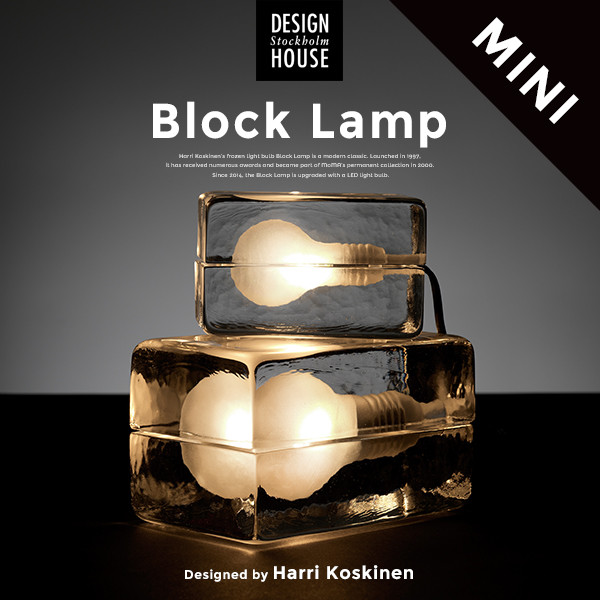 楽天市場】【店舗クーポン発行中】Design House Stockholm ブロック