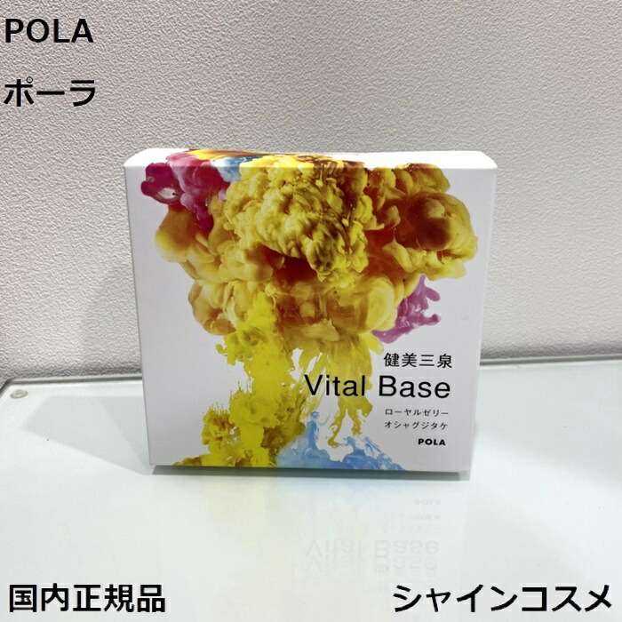 健美三泉」の人気商品一覧 | 安い商品を通販サイトから探す - 価格.com