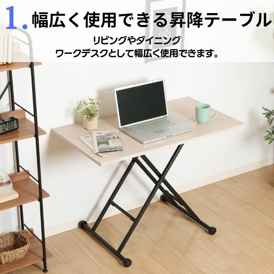 楽天市場】【ポイント10倍】 テーブル 昇降式 昇降式テーブル 100 × 55
