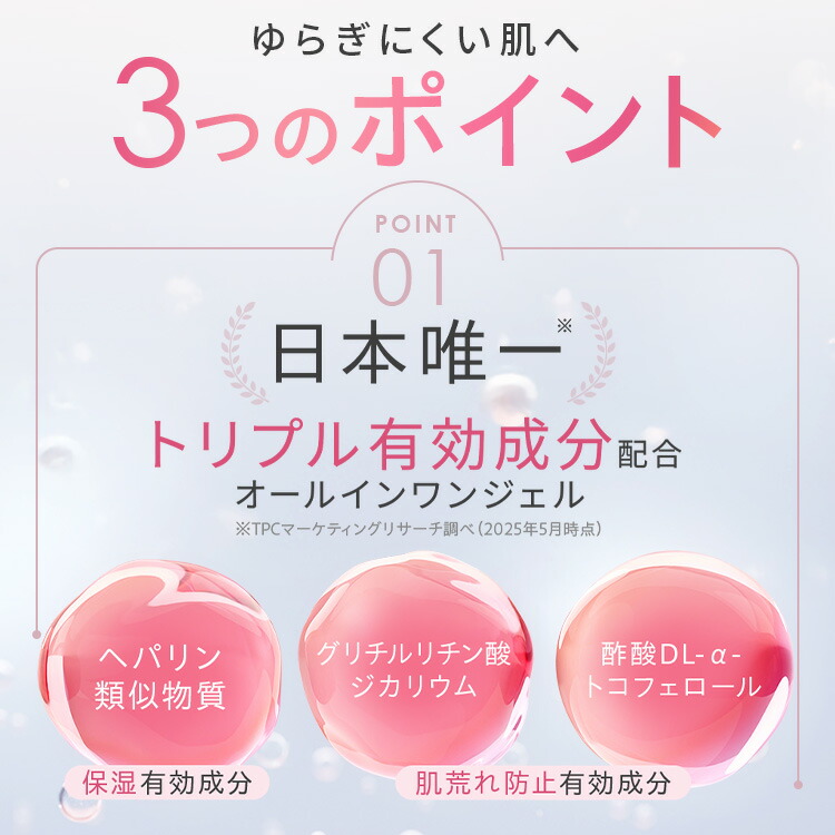 楽天市場】【公式】パーフェクトワン 薬用スーパーモイスチャージェル