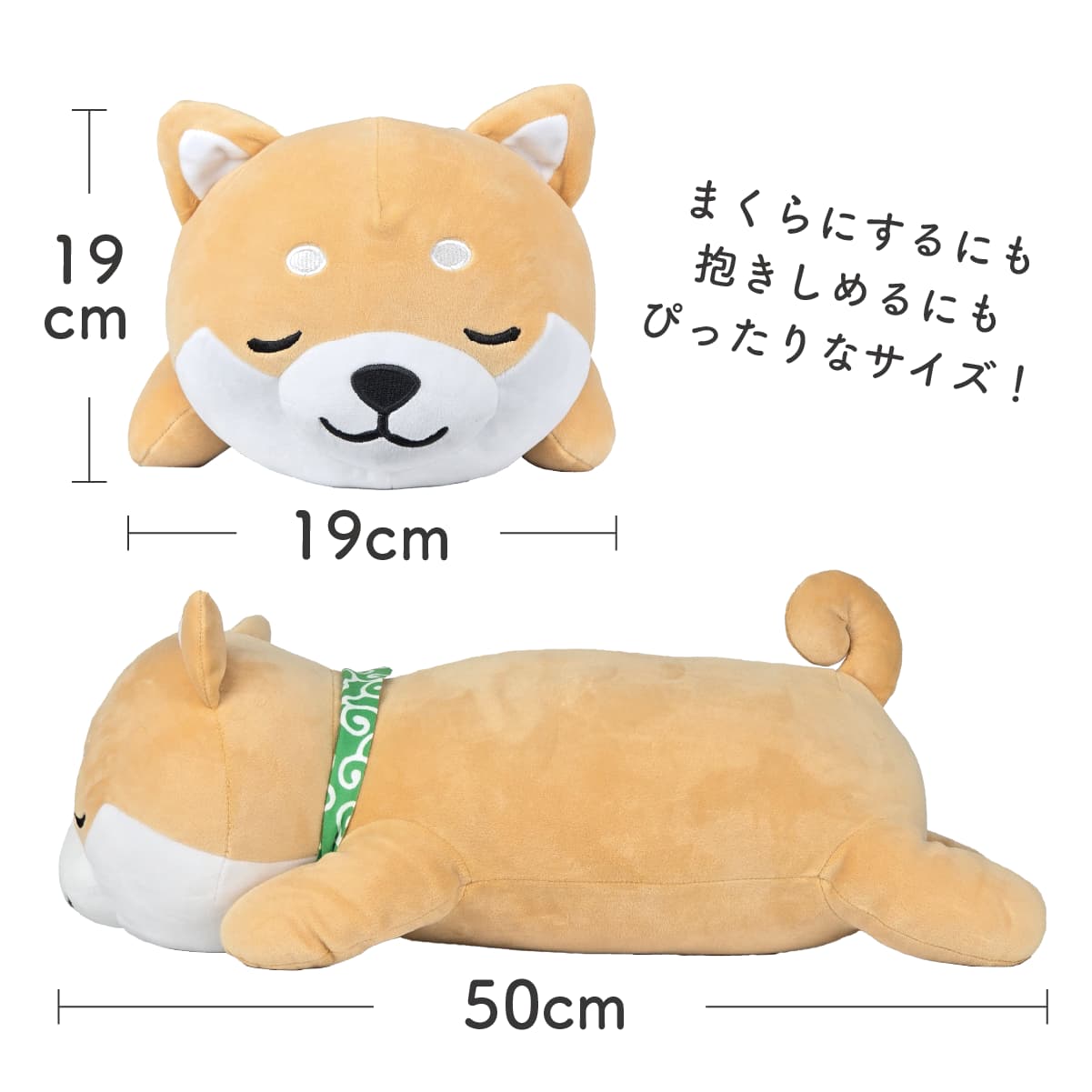 楽天市場】旅するマメしば 抱きぐるみ まめた くろまめ まめこ [ 抱き