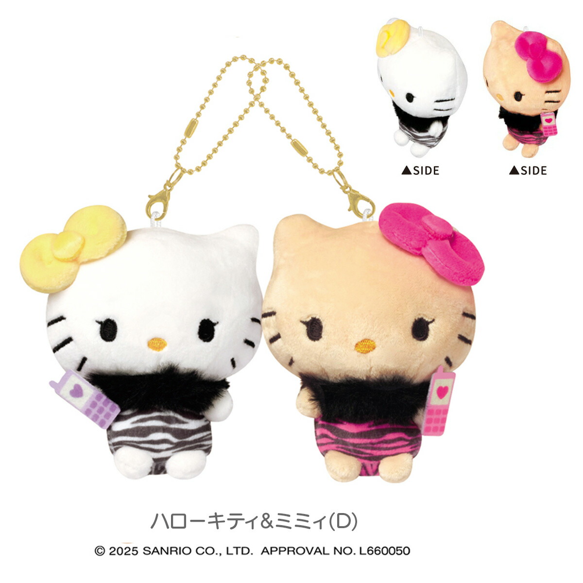 楽天市場】サンリオキャラクターズ ニコぬいキーホルダー ハローキティ