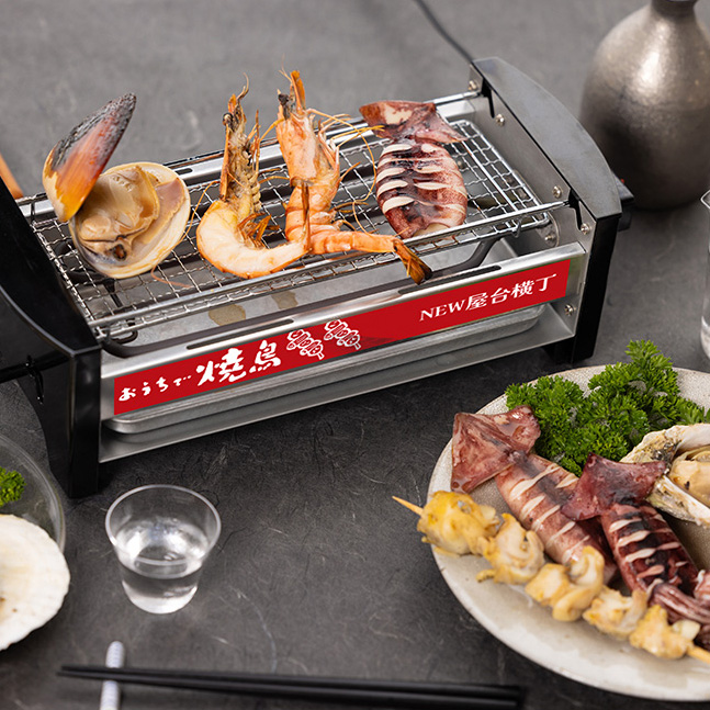 楽天市場】【正規品】NEW 屋台横丁 焼き鳥器 焼肉・海鮮焼き 電気