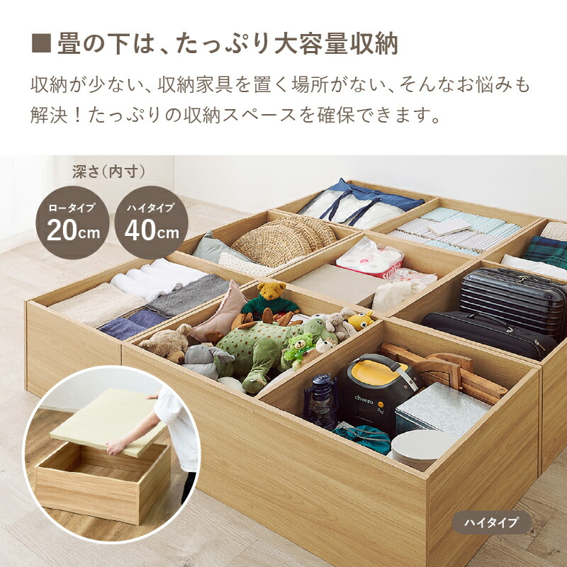 楽天市場】4サイズから選べる 収納付き 小上がり畳【タタミ座】60cm