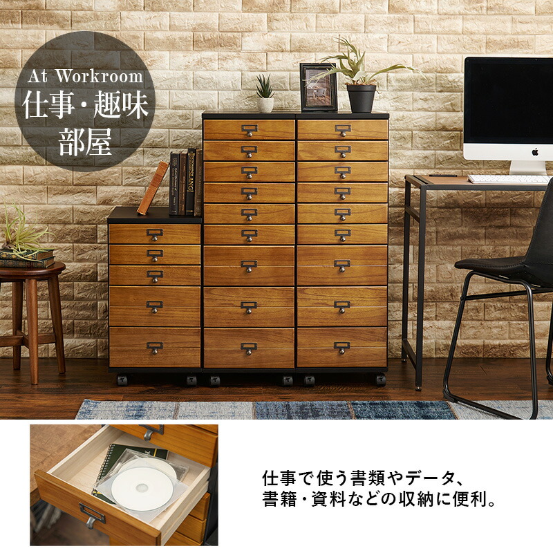 楽天市場】A4書類チェスト5段【Chelsea】チェルシー（引き出し 引出し