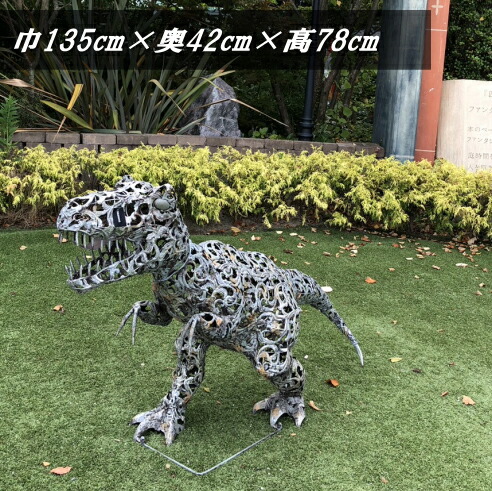 楽天市場】NEWアイアン ティラノサウルス恐竜置物/恐竜パーク/オブジェ