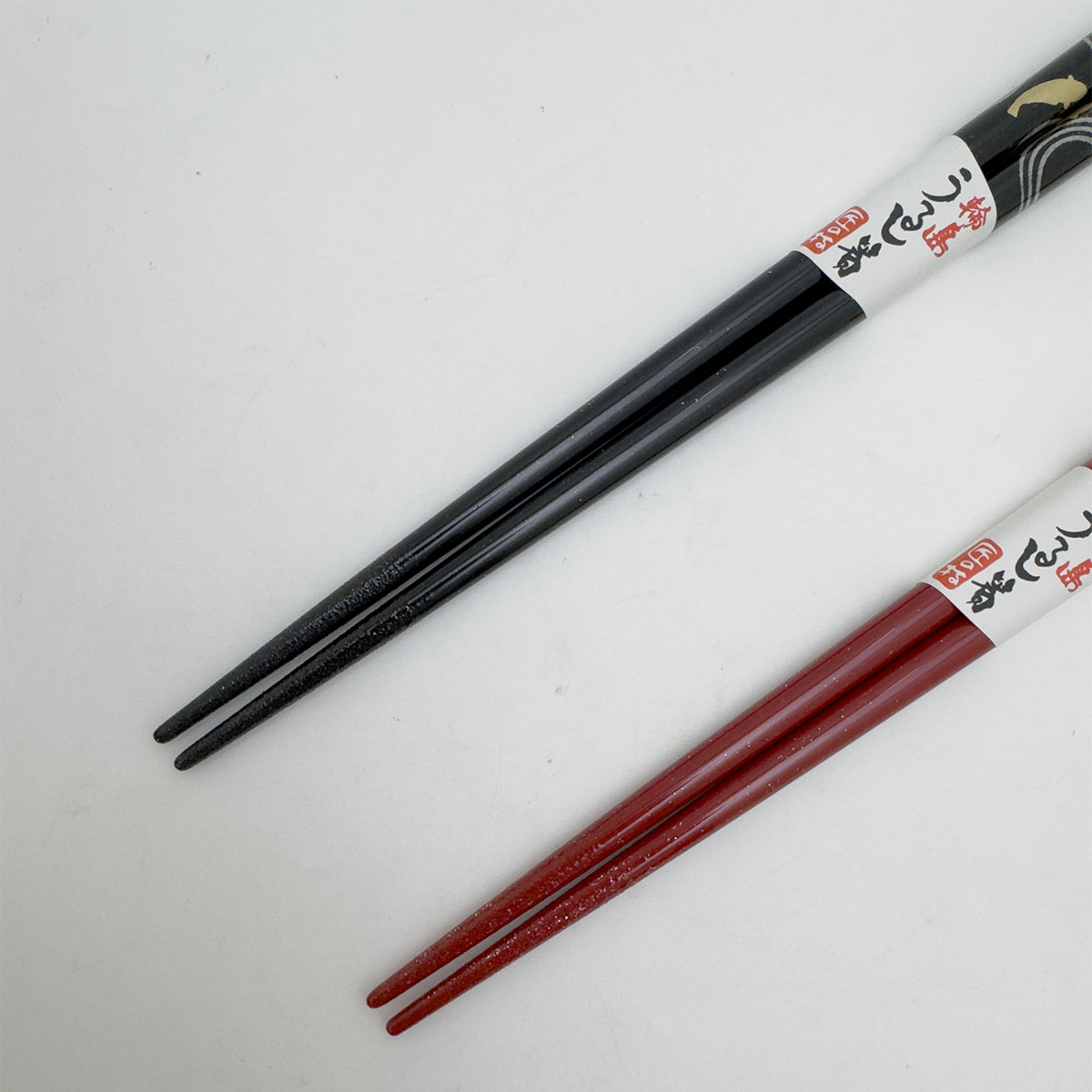 楽天市場】輪島うるし箸 岩多箸店 波紋 黒/赤/ペア 22.5cm/21cm 名入れ