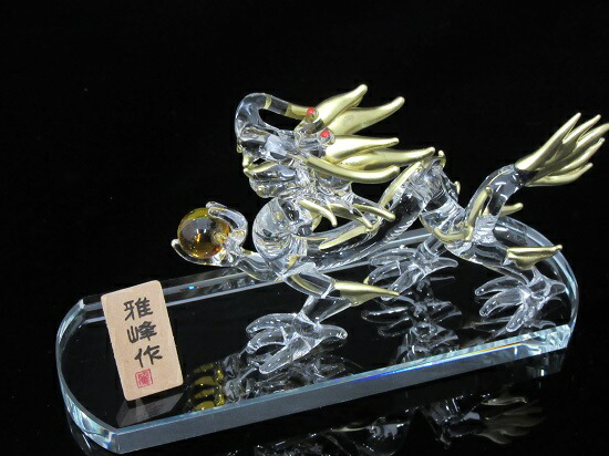 楽天市場】MG181 風水 手造り 龍雅峰作ガラス インテリア : おぶつだん