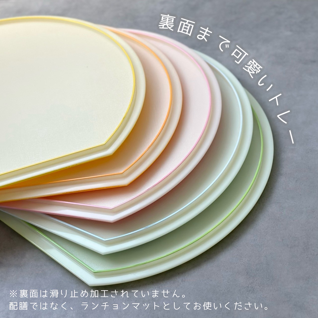 楽天市場】【LINEお友達登録で5%OFFクーポン】 選べる全5色 尺二半月盆