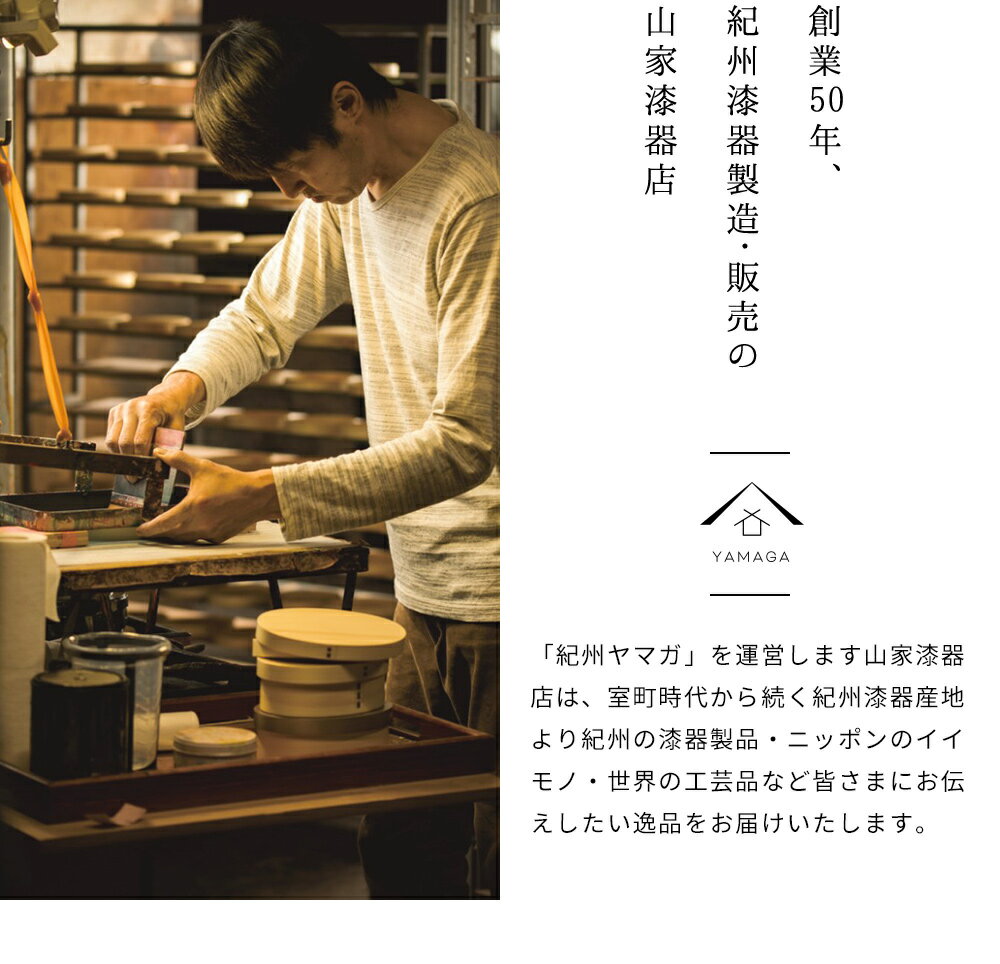 楽天市場】【23日01:59まで最大2000円OFF】 新茶櫃 茶びつ 飛騨 32cm
