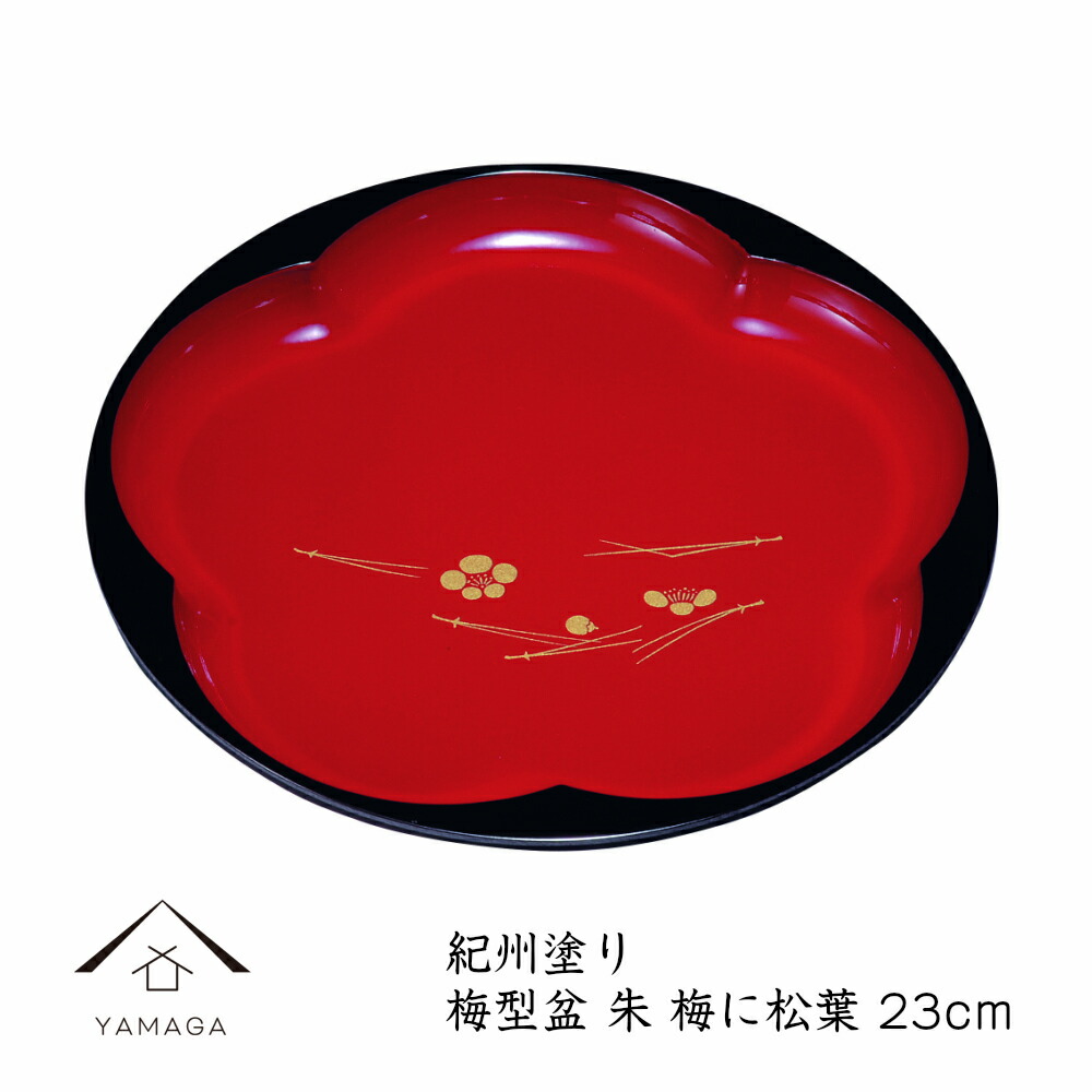 楽天市場】梅（お盆・トレー｜配膳用品・キッチンファブリック
