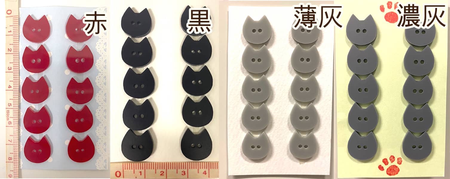 楽天市場】猫ボタン2つ穴 釦 かわいい お洋服 デコレーション 【同梱B