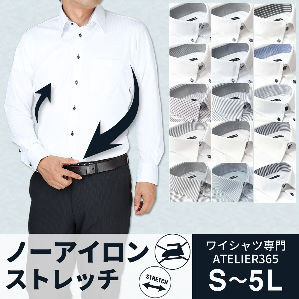 楽天市場】⇒ポイント3倍!! ワイシャツ ノーアイロン 長袖 メンズ