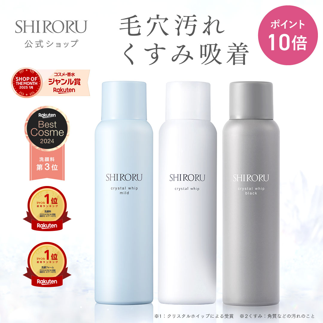 楽天市場】【P10倍2月25日23:59マデ】【2/28まで 300円クーポン有