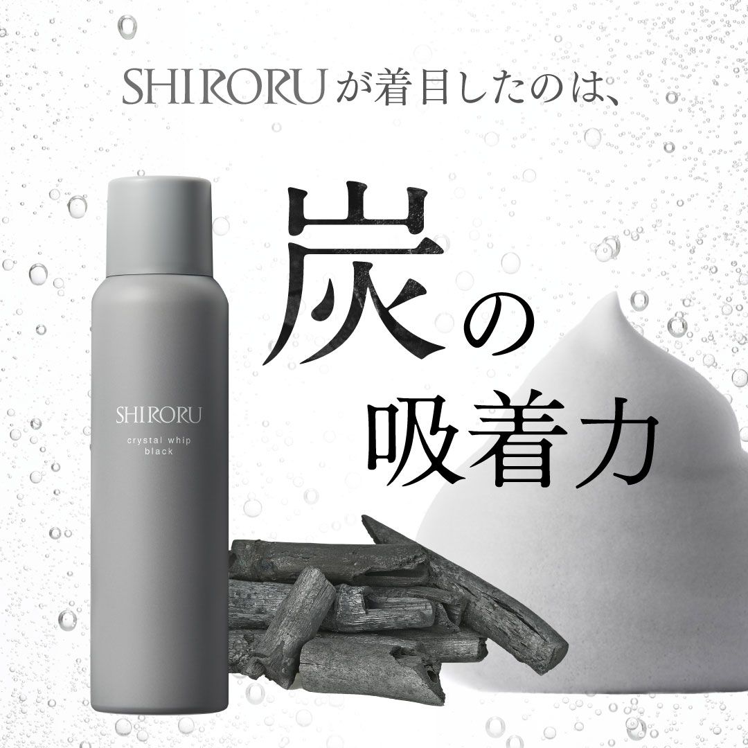 楽天市場】【公式】SHIRORU シロル 楽天市場限定 洗顔セット