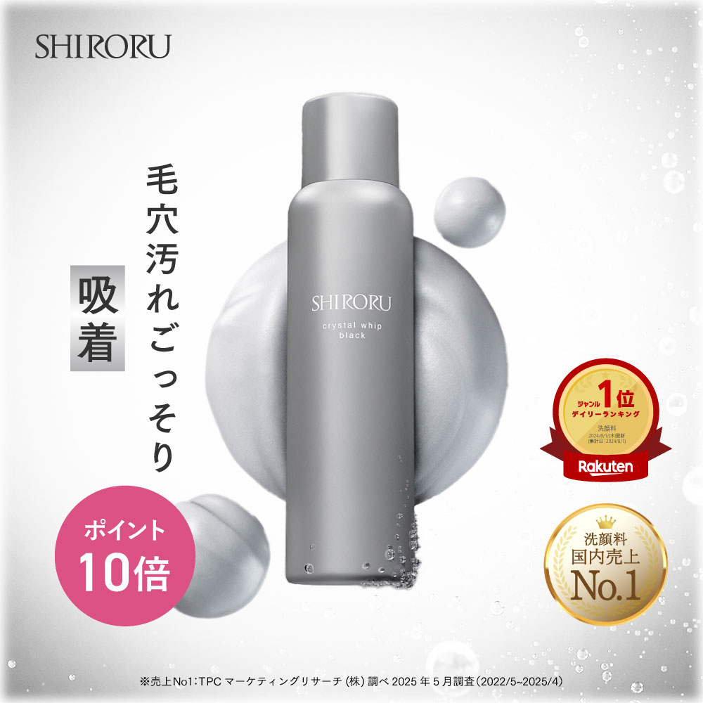 楽天市場】【P10倍2月25日23:59マデ】【2/28まで 300円クーポン有