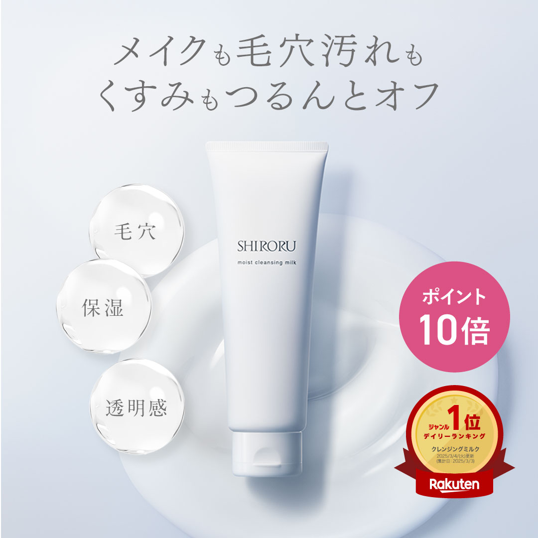 楽天市場】【P10倍2月25日23:59マデ】【2/28まで 350円クーポン有