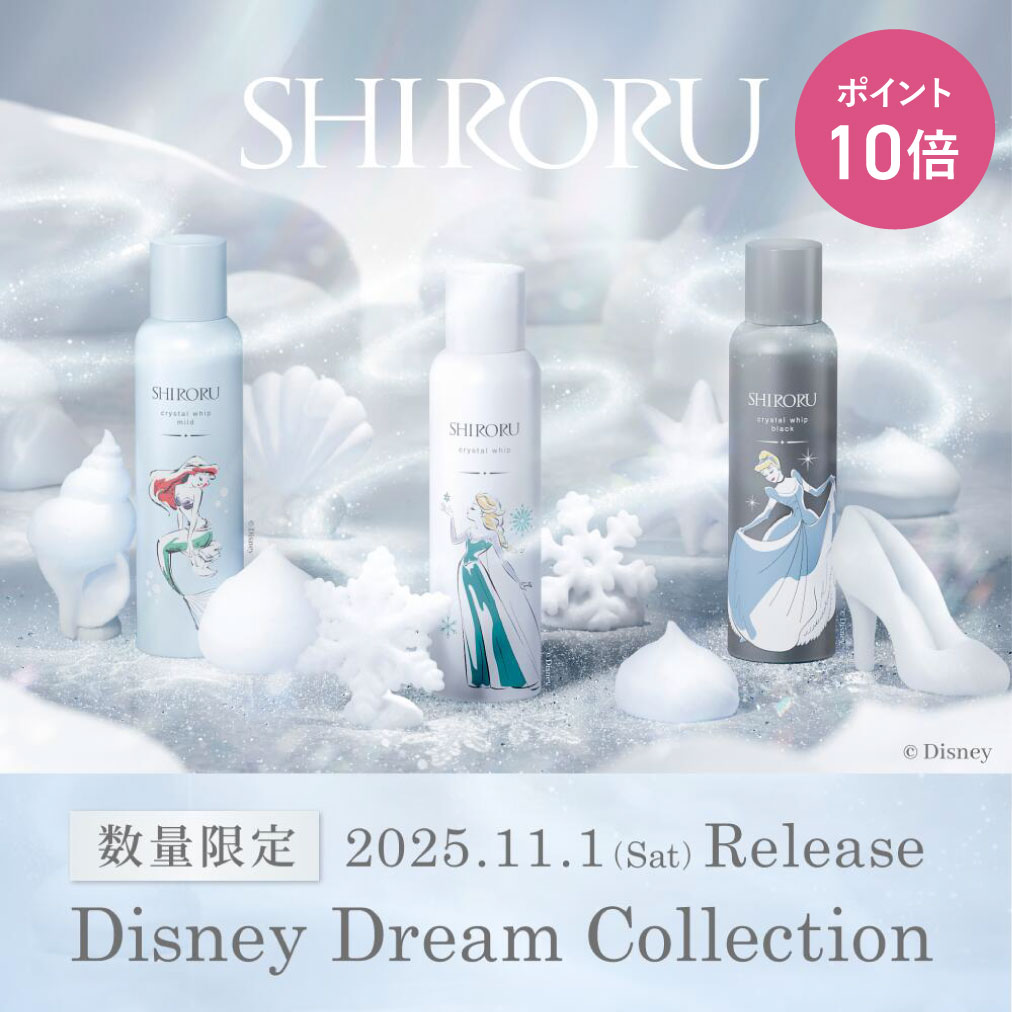 シロル 洗顔」の人気商品一覧 | 安い商品を通販サイトから探す - 価格.com