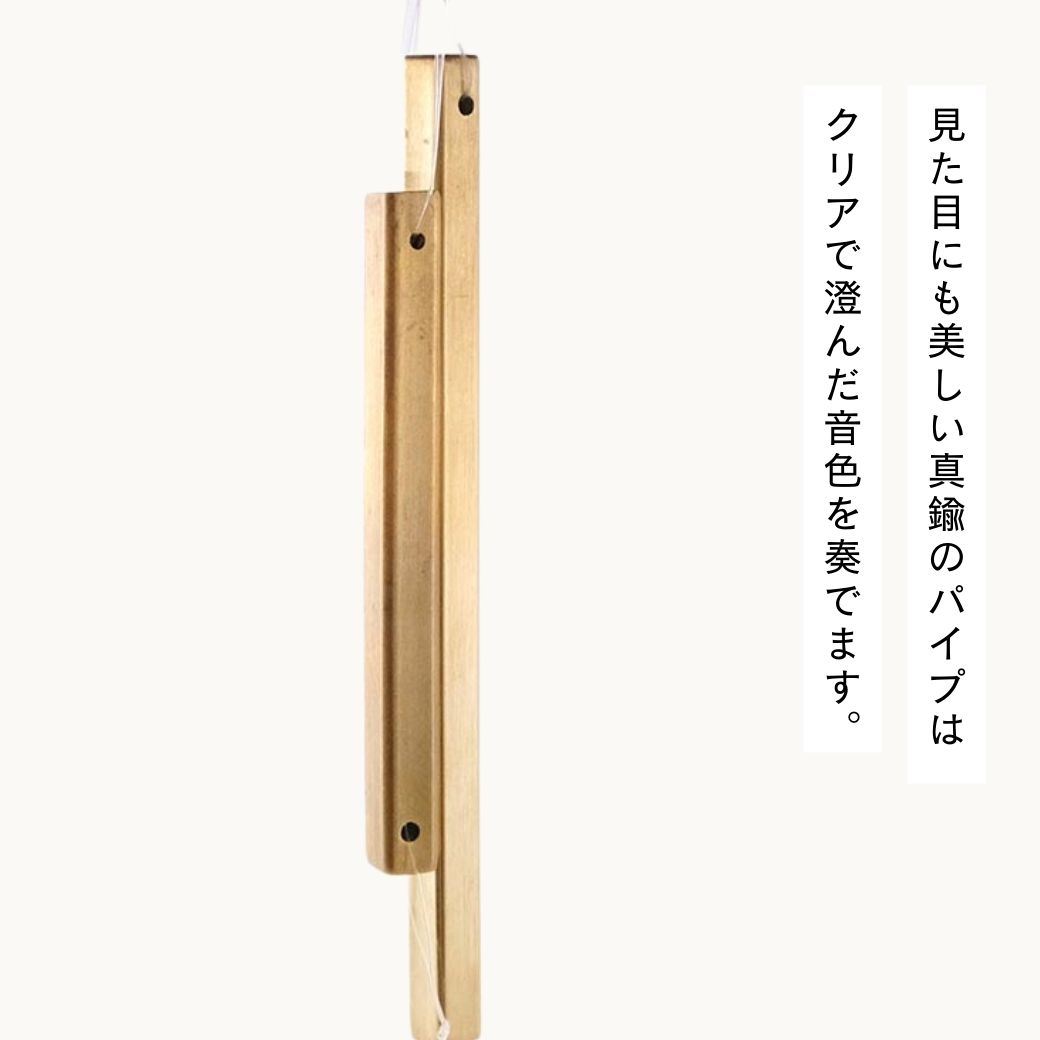 楽天市場】公式 shesay きれいな音色を奏でる傘のついた真鍮の風鈴