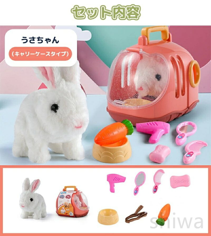 楽天市場】【送料無料】犬 お世話 おもちゃぬいぐるみ お世話 一緒にお